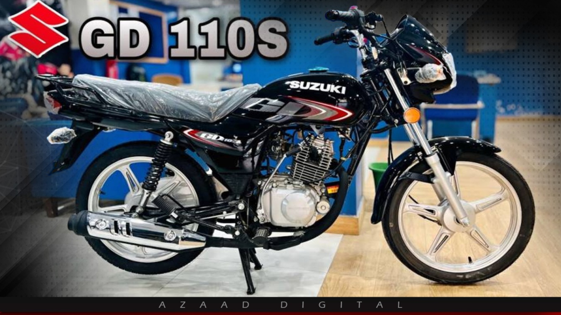 سوزوکی جی ڈی 110 ایس خریدنے کے خواہشمند پاکستانیوں کیلئے خوشخبری