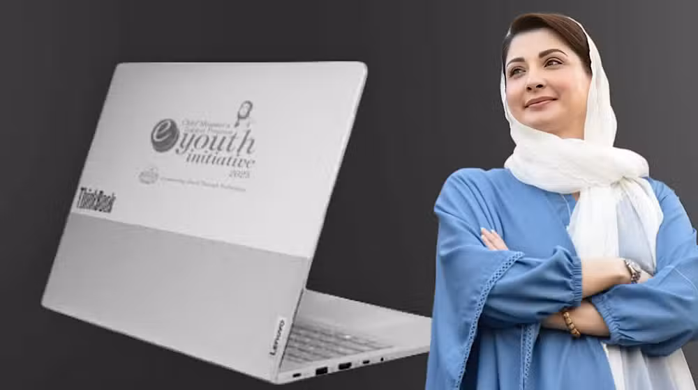 مفت لیپ ٹاپ کن کو ملے گا، درخواست کیسے دینی ہے؟ طلبہ کے لیے اہم خبر