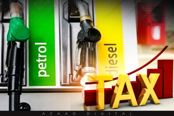 پیٹرول اور ڈیزل