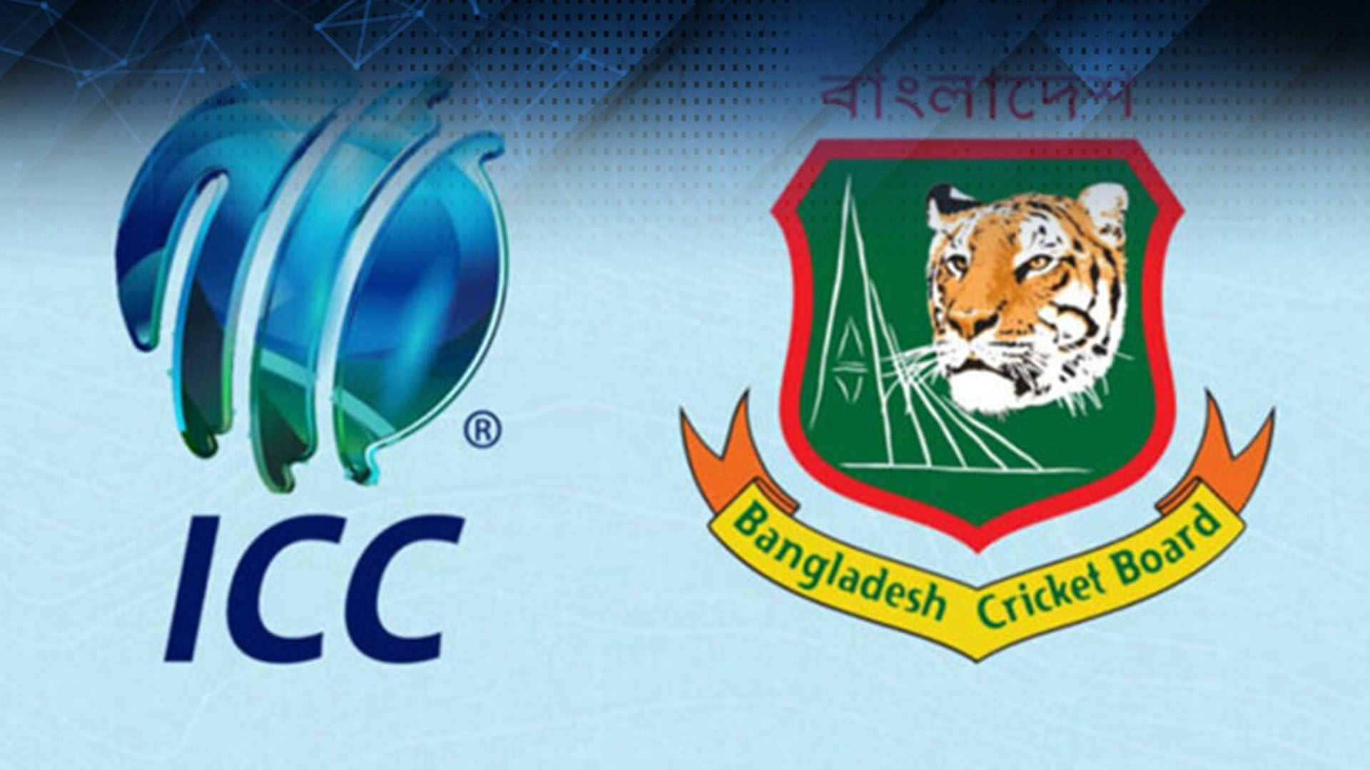 ٹی 20 ورلڈکپ، آئی سی سی نے بنگلا دیش پر ایک اور پابندی لگا دی