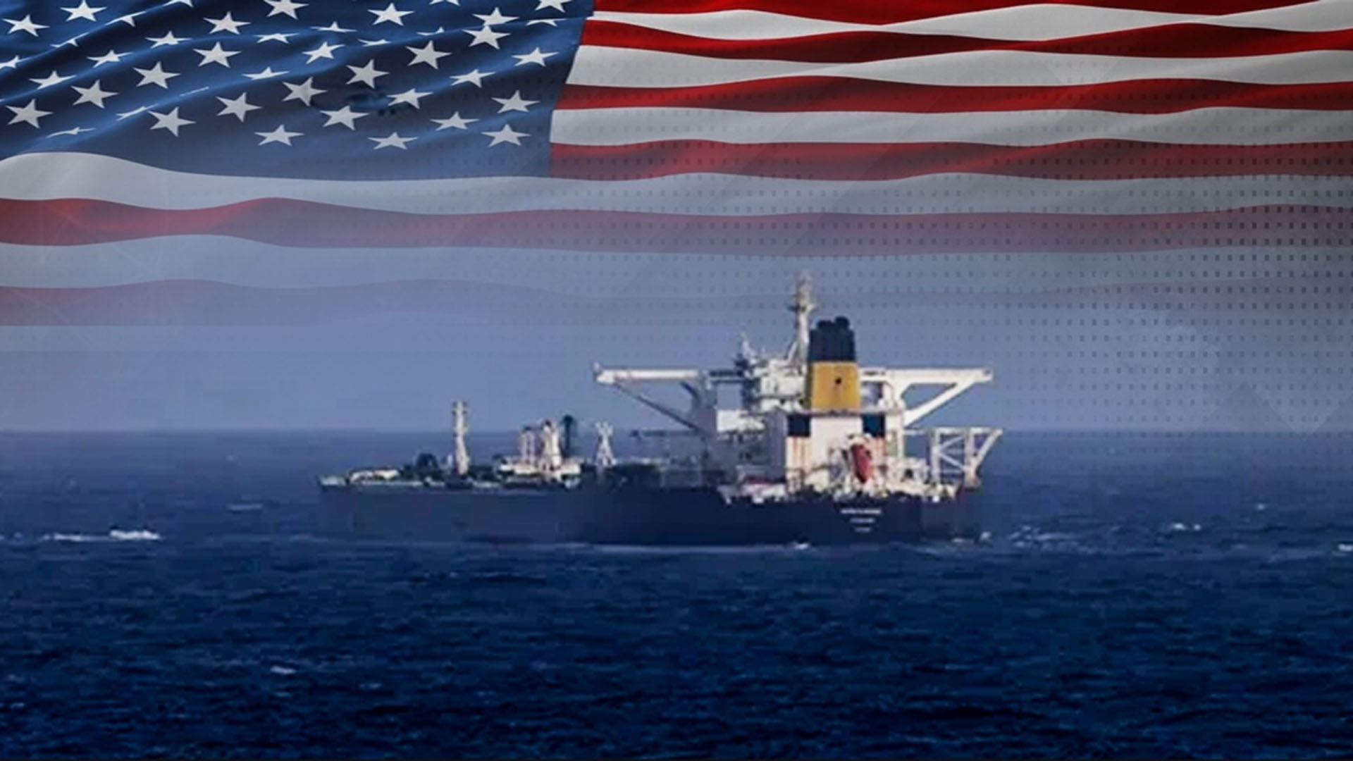 امریکا نے کیریبین میں پانچواں تیل بردار جہاز قبضے میں لے لیا