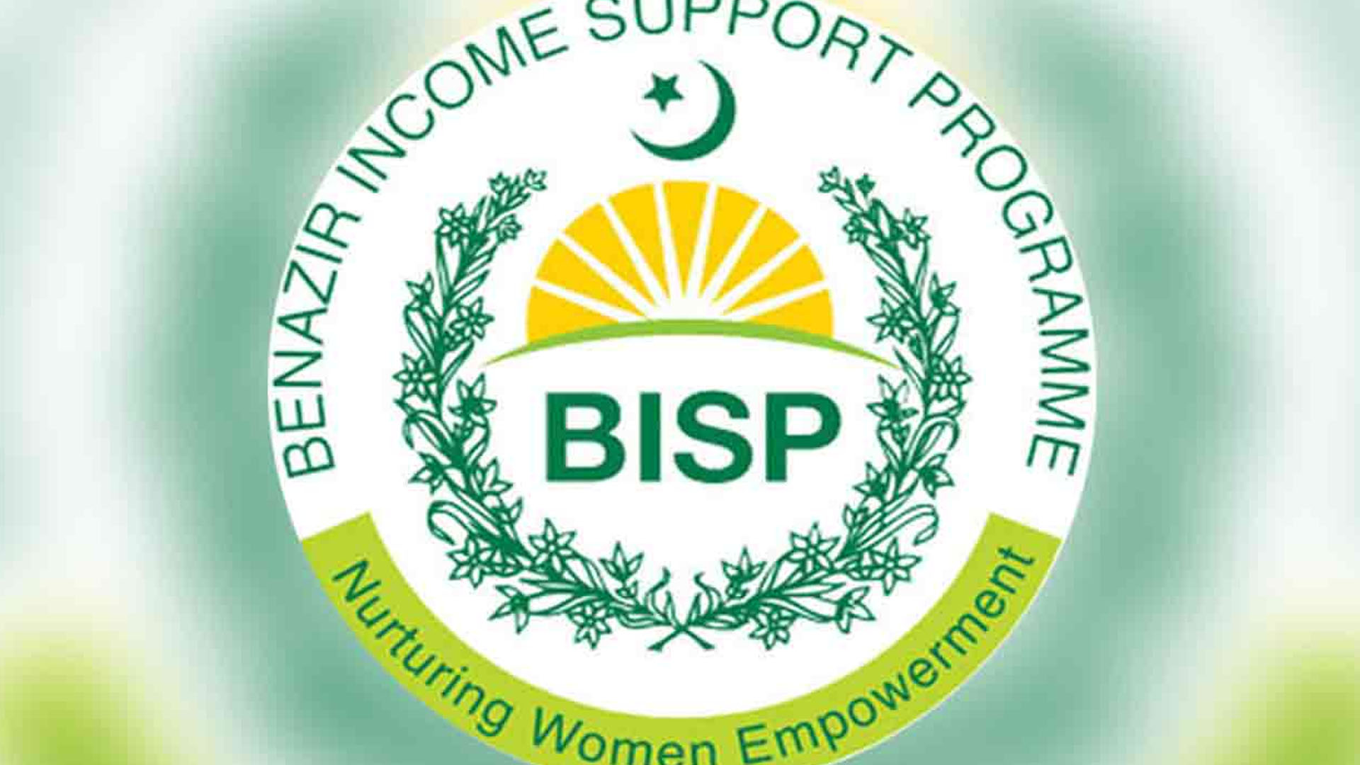 بینظیر انکم سپورٹ پروگرام میں کم آمدن والے خاندانوں کی رجسٹریشن شروع، کون کون اہل؟