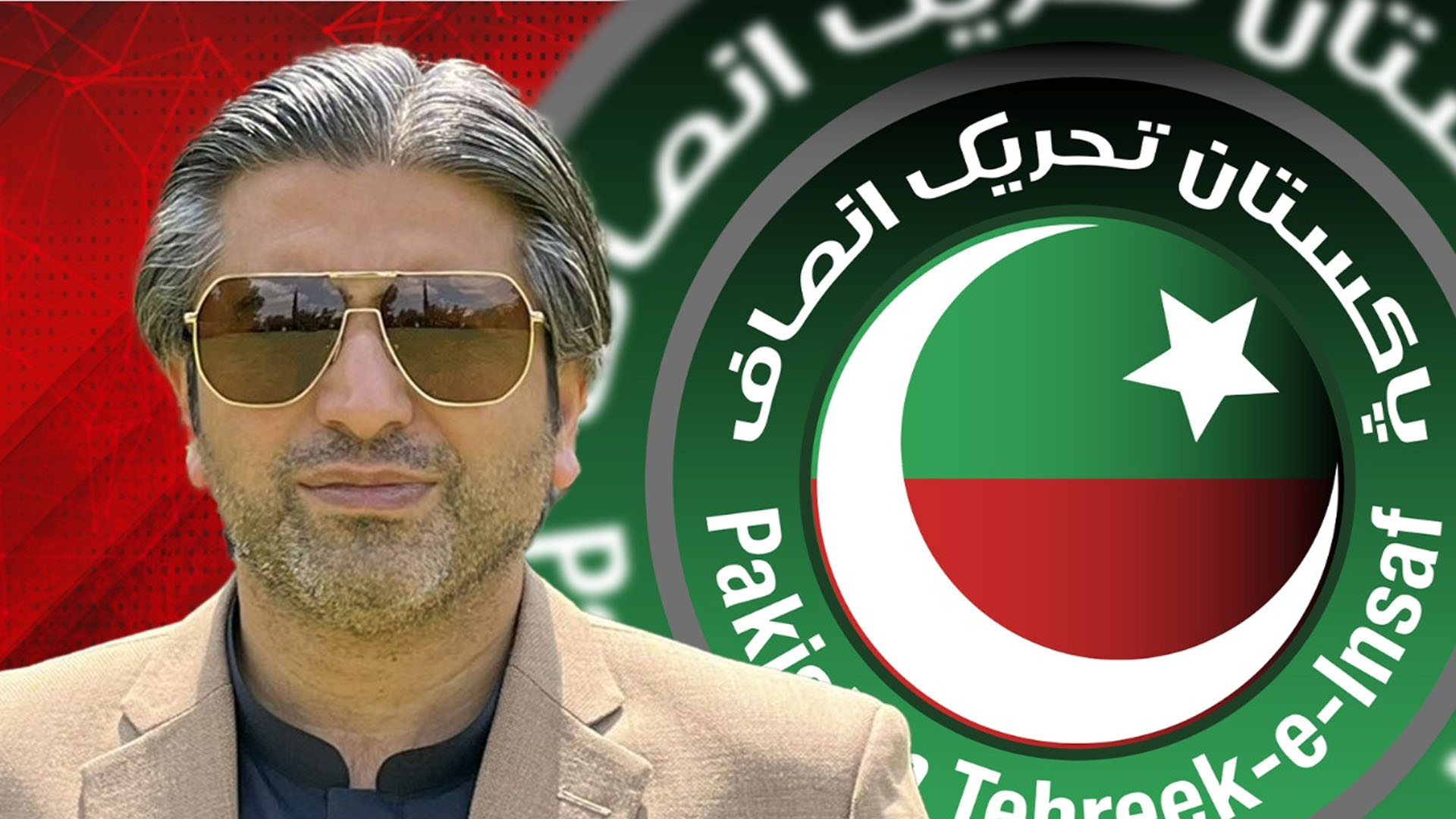 پی ٹی آئی کے موقف سے لگ رہا ہے کہ وہ  پی ٹی ایم میں تبدیل ہونے جارہی ہے، حسن ایوب