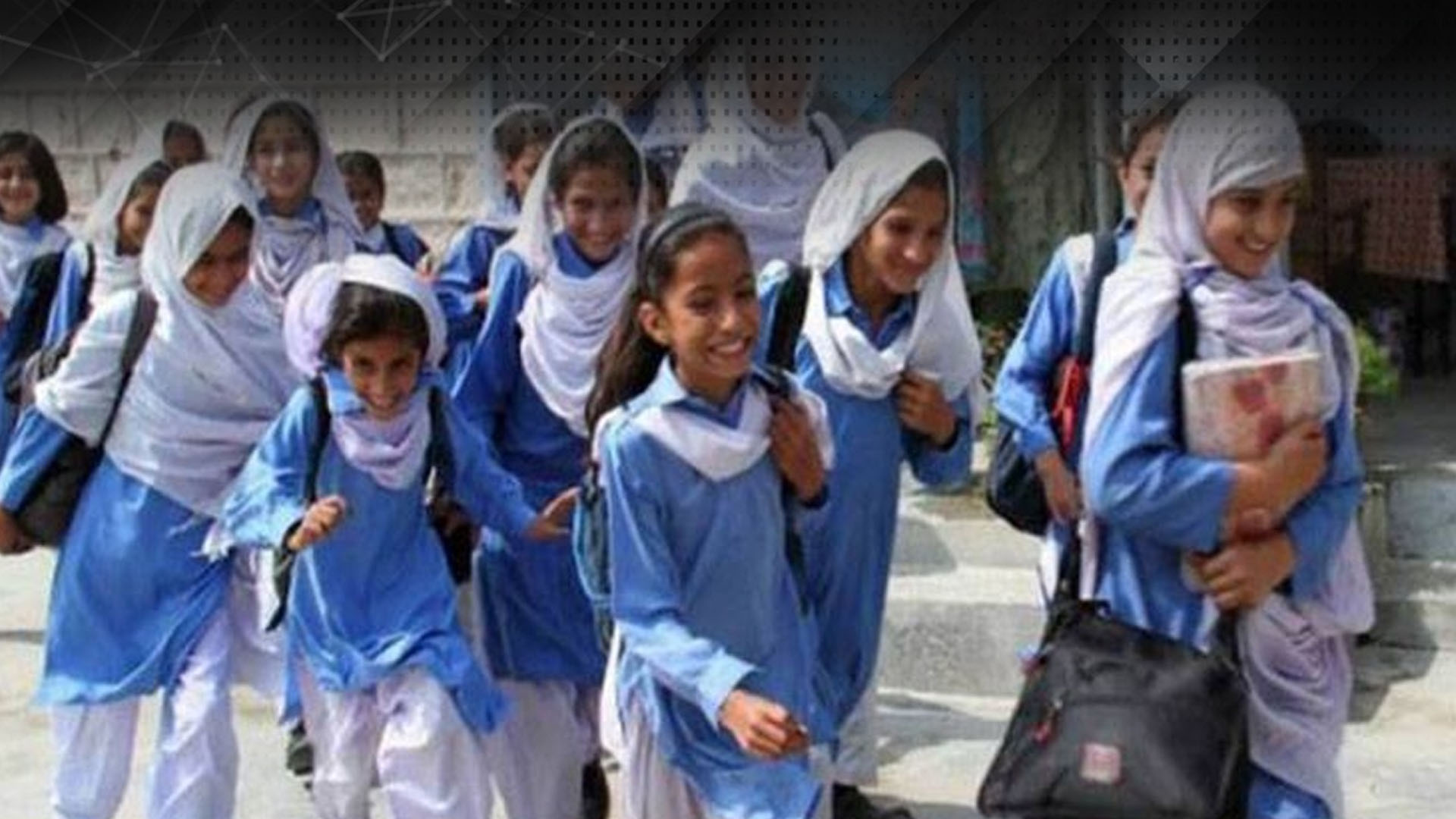 حکومت کا سکولوں سے متعلق اہم اعلان