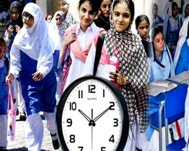سکول ٹائمنگ