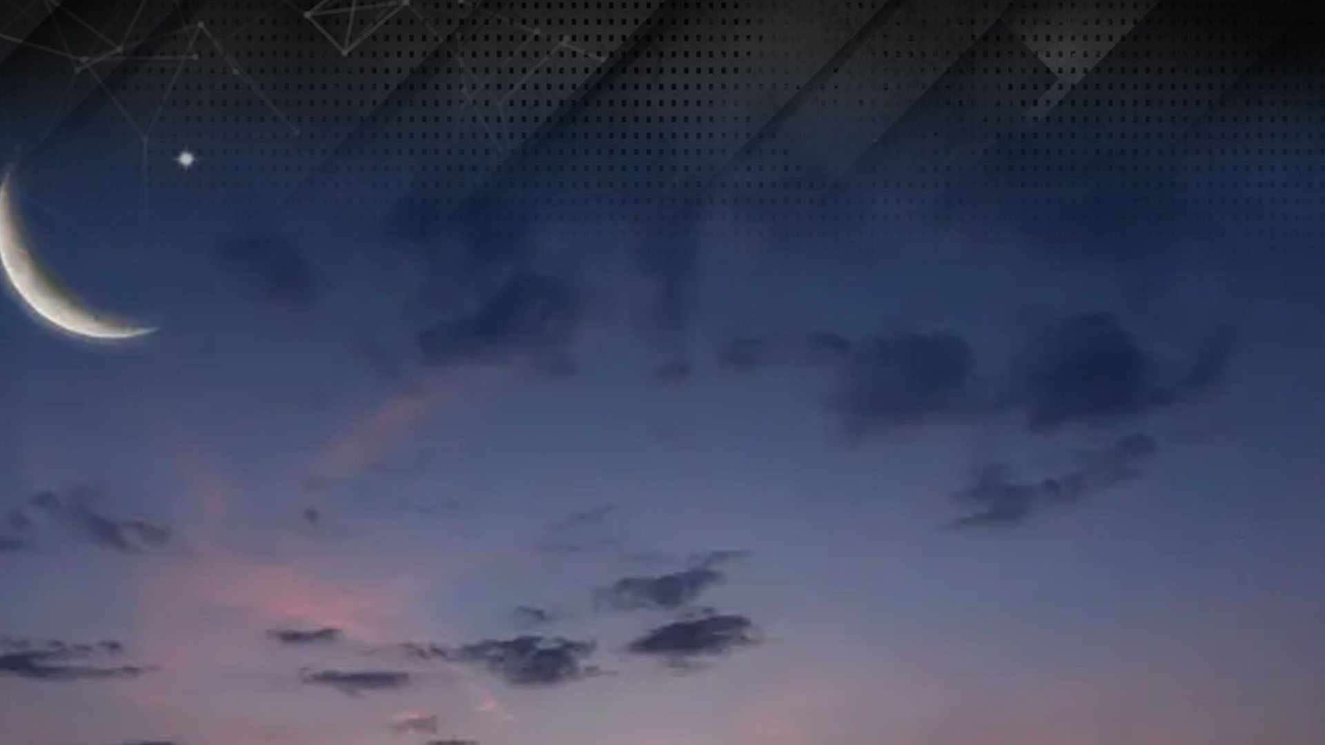 سعودی عرب میں شعبان کا چاند نظر آیا یا نہیں؟اعلان ہوگیا