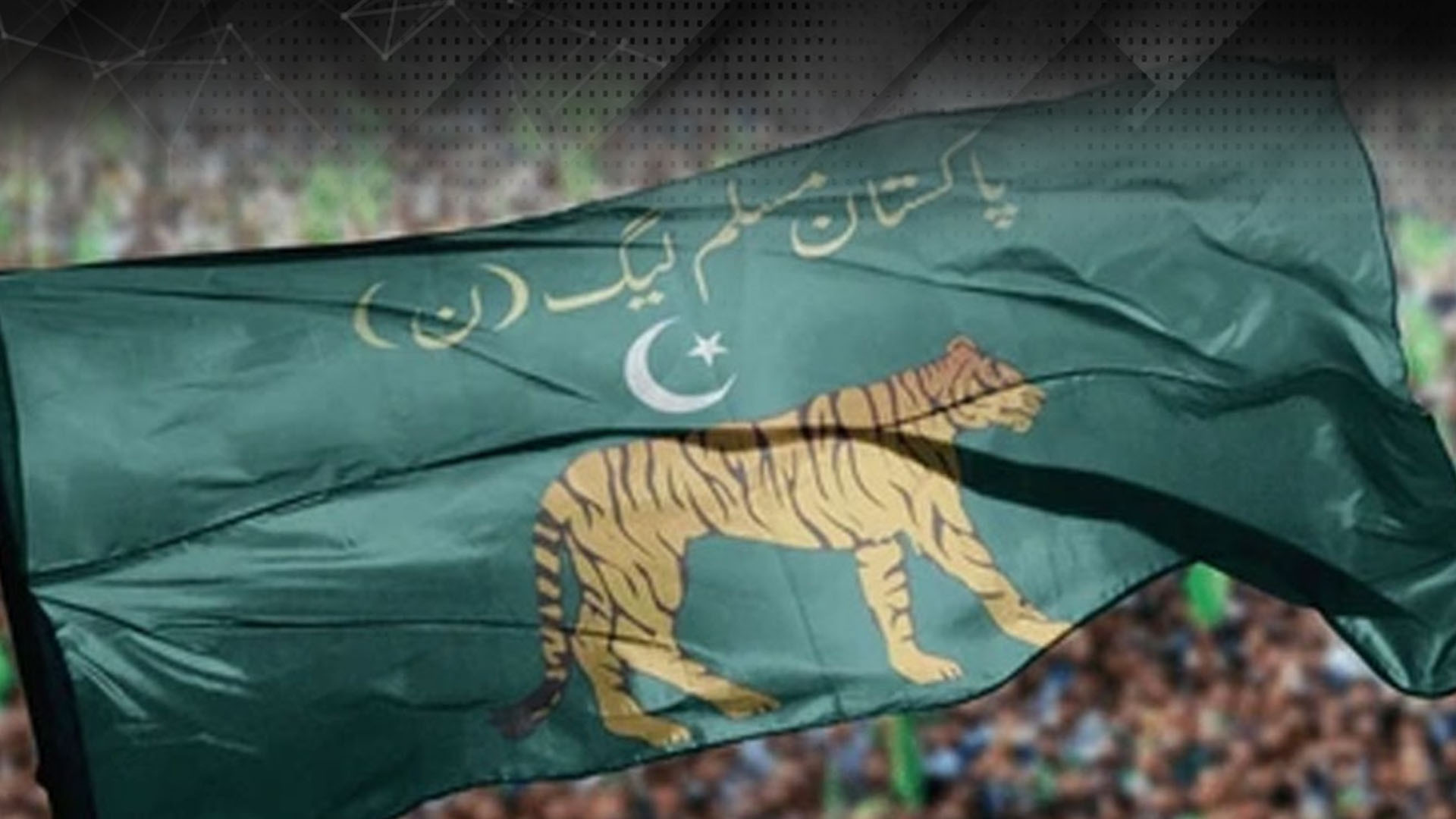 مردان کے اہم سیاسی رہنما ن لیگ میں شامل