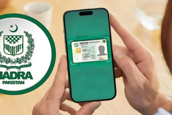 نادرا کی نئی سہولت