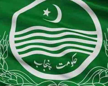 پنجاب حکومت اعلان