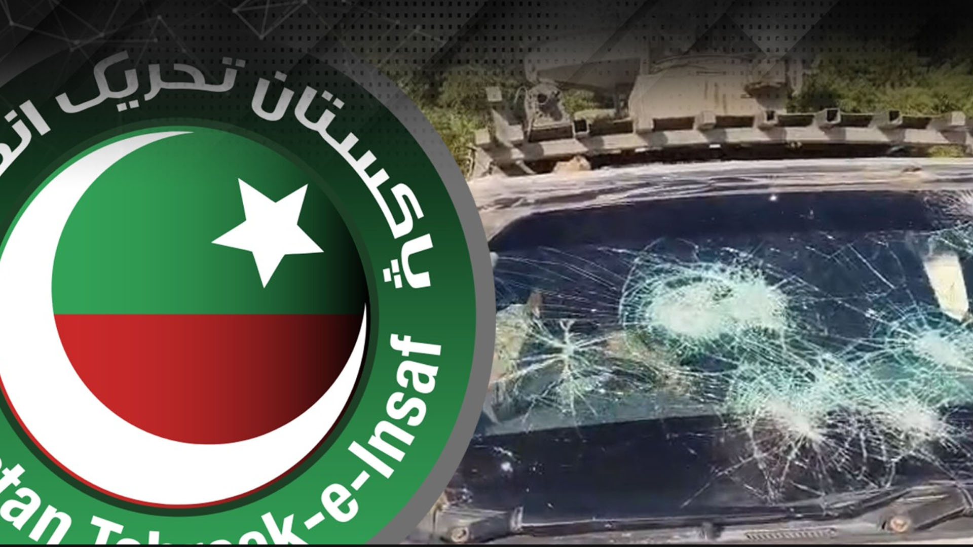 پی ٹی آئی کارکنوں کا صحافیوں پرتشدد، کراچی یونین آف جرنلسٹس ،ایم کیو ایم کی مذمت، وزیرداخلہ سندھ نے نوٹس لے لیا،تفصیلات طلب