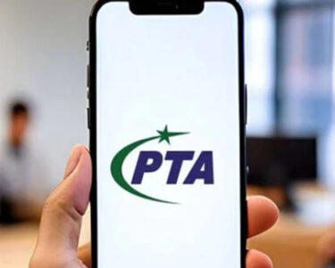 پی ٹی اے