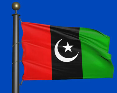 پیپلزپارٹی