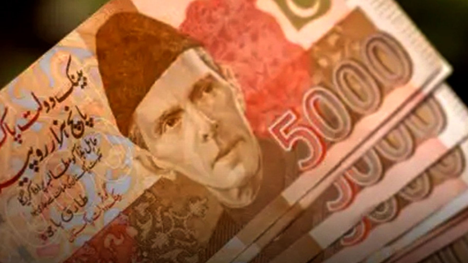 رمضان پیکج، عوام کو13 ہزار روپے کیسے ملیں گے؟