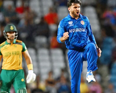 افغانستان اور جنوبی افریقہ