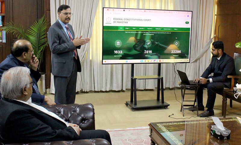 وفاقی آئینی عدالت کی ویب سائٹ کا باقاعدہ اجرا کردیا گیا