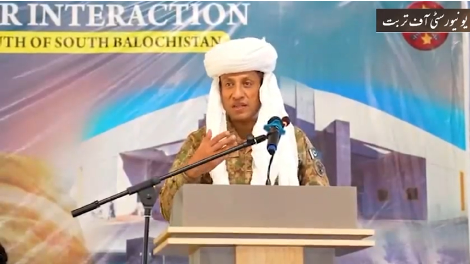 ڈی جی آئی ایس پی آر کی یونیورسٹی آف تربت کے طلباء واساتذہ کیساتھ خصوصی نشست