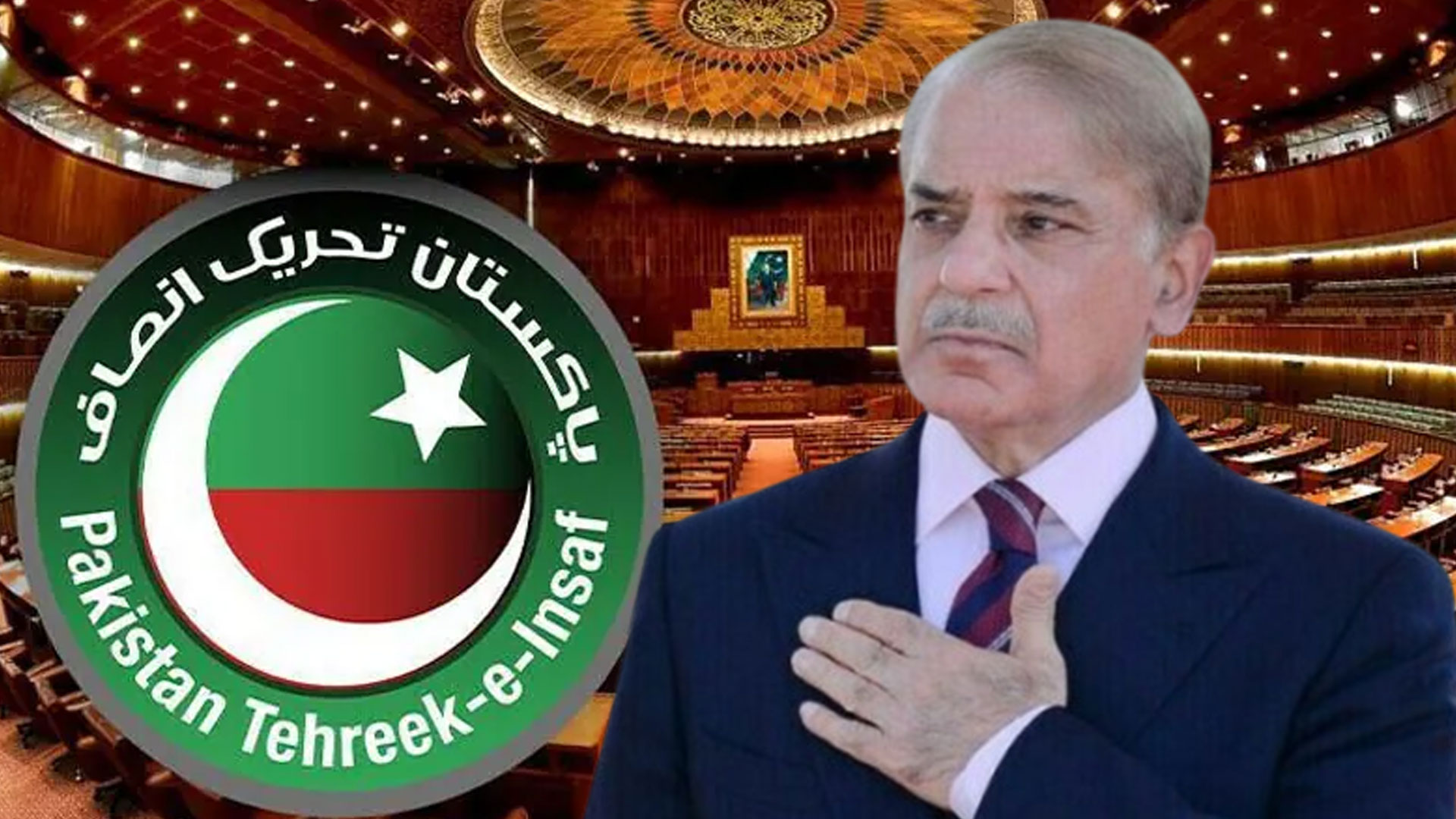 سیاست کا بڑا بریک تھرو، حکومت اور پی ٹی آئی کے درمیان اہم ترین معاملے پراتفاق ہوگیا