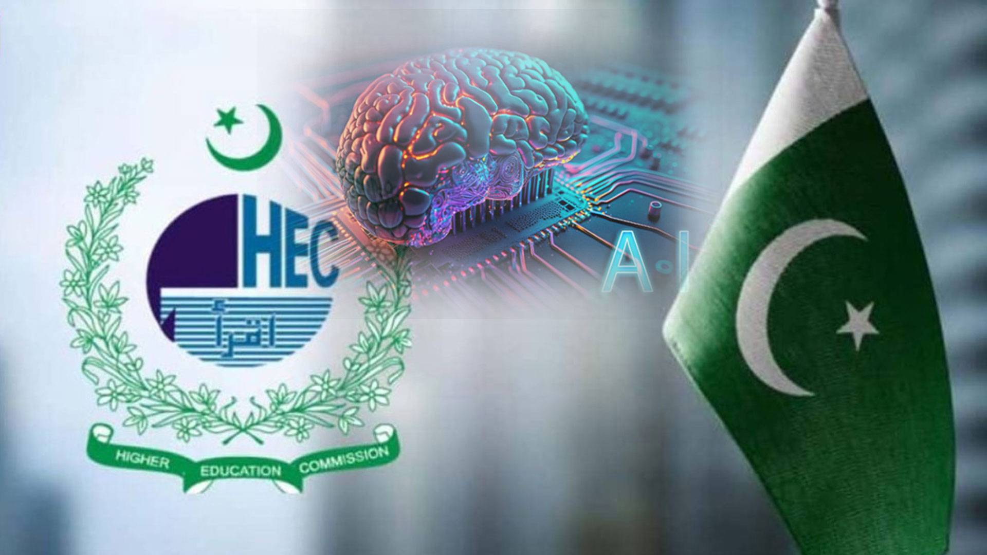 ایچ ای سی کا تمام تعلیمی اداروں کے نصاب سے متعلق بڑا اعلان