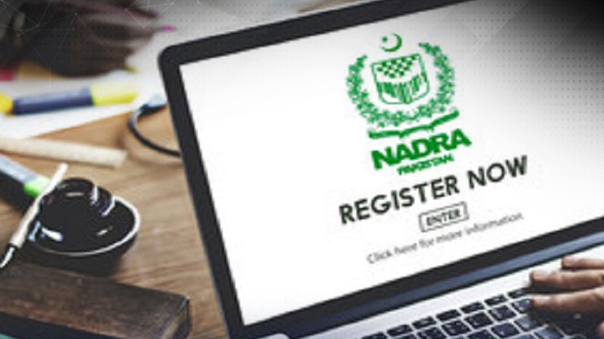 شناختی کارڈ گم ہونے کی صورت میں دوبارہ بنوانے کا آسان طریقہ