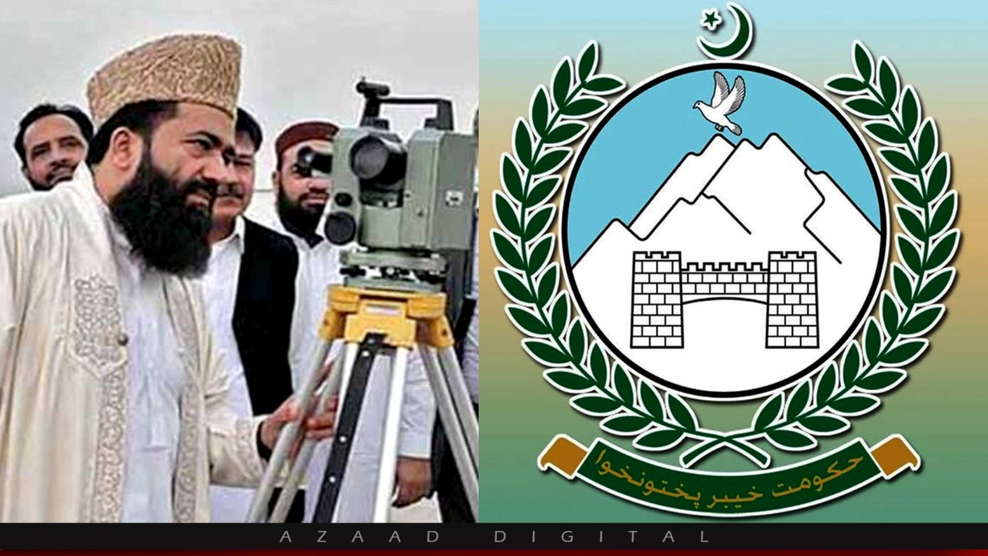 خیبرپختونخوا حکومت نے رمضان المبارک کا چاند کتنے میں دیکھا ؟ اعداد وشمار سامنے آگئے