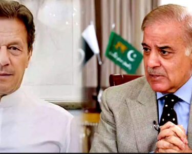 شہباز شریف اور عمران خان