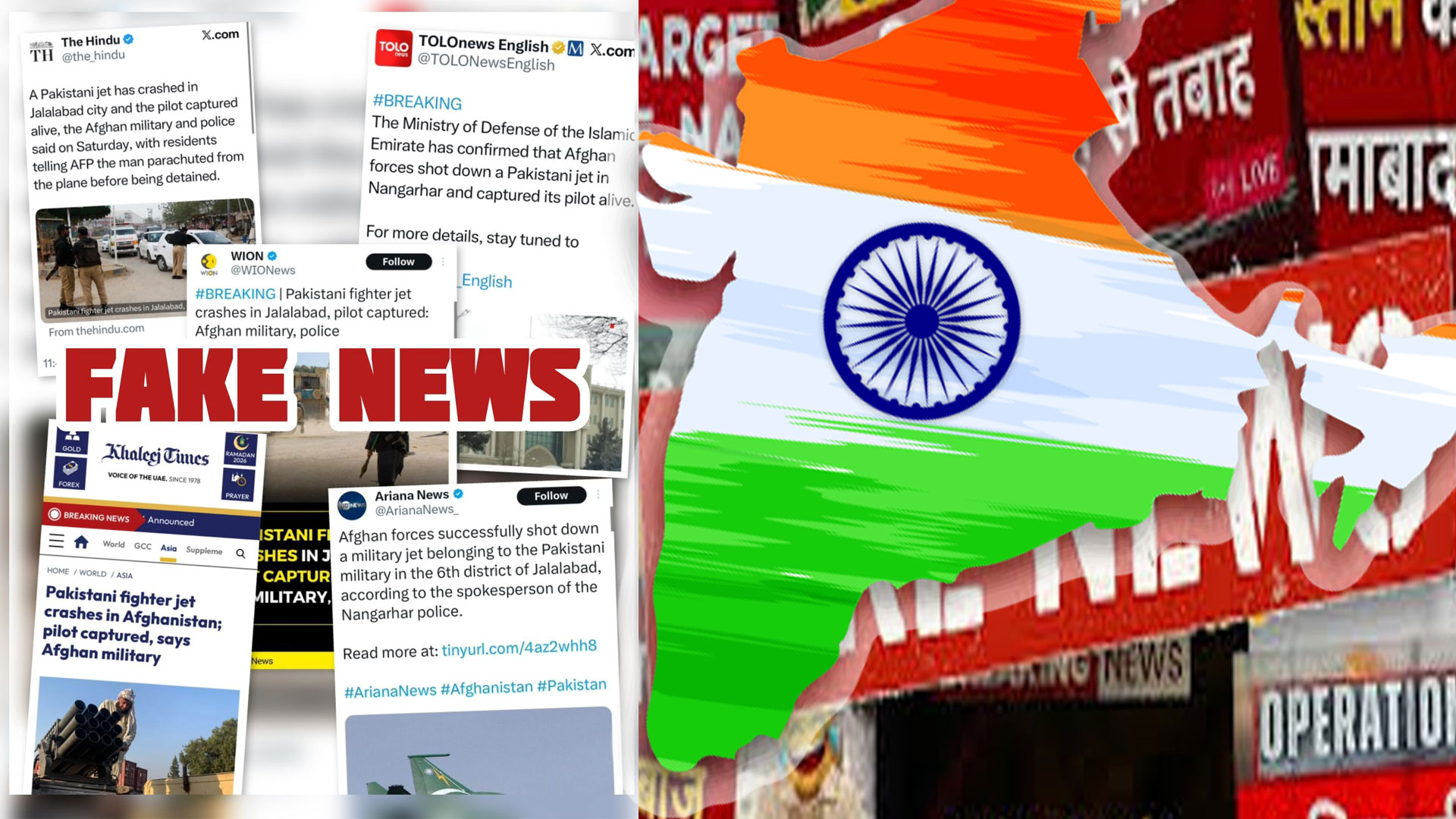 پاک افغان کشیدگی، بھارتی میڈیا ایک بار پھر جعلی خبروں اور افواہیں پھیلانے میں پیش پیش، گودی میڈیا نے مئی کی تاریخ دہرا دی