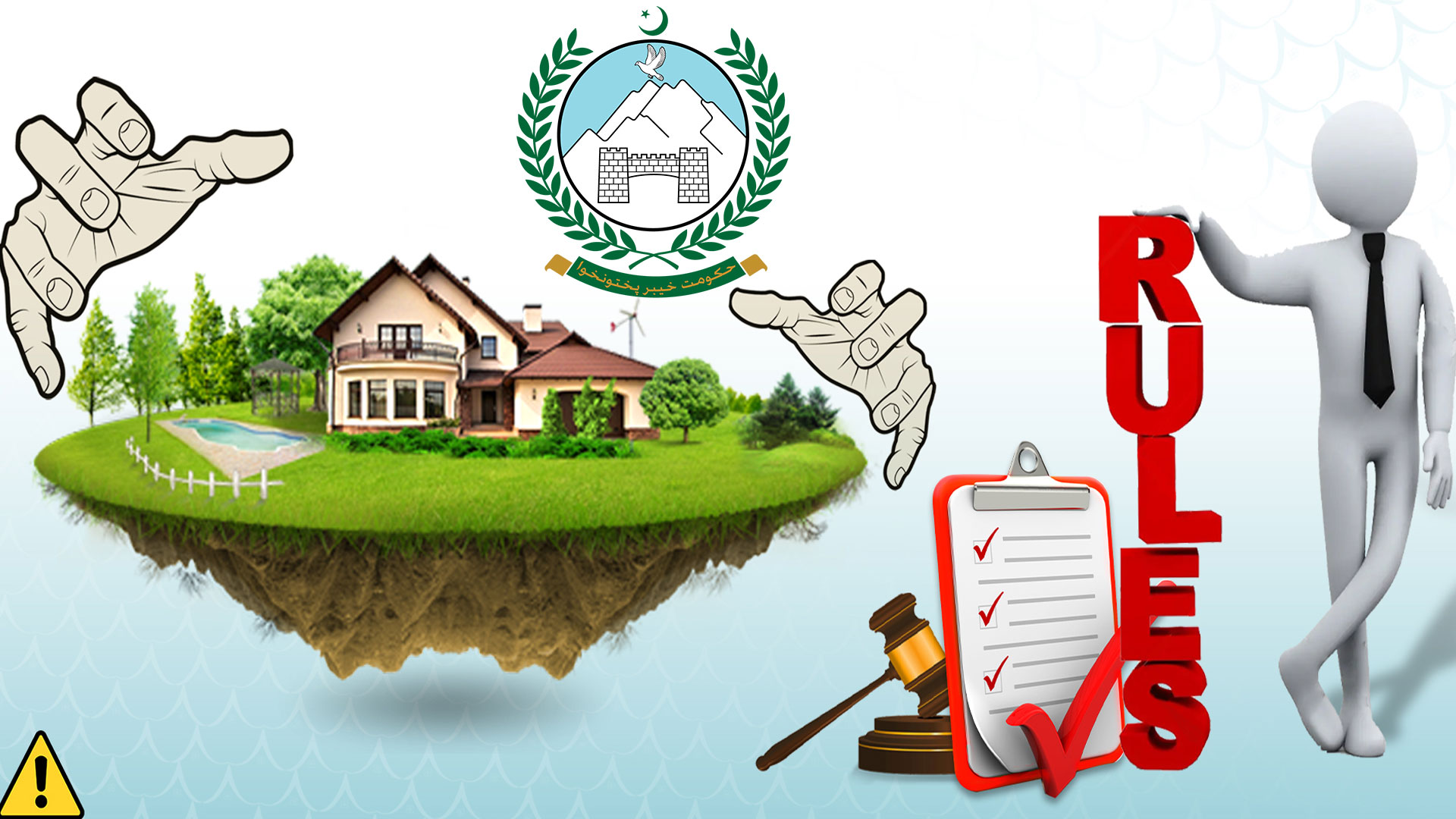 خیبر پختونخوا لینڈ مافیا کا گھیرا تنگ، جبری قبضہ کرنے والوں کے خلاف نیا قانون لانے کی تیاریاں