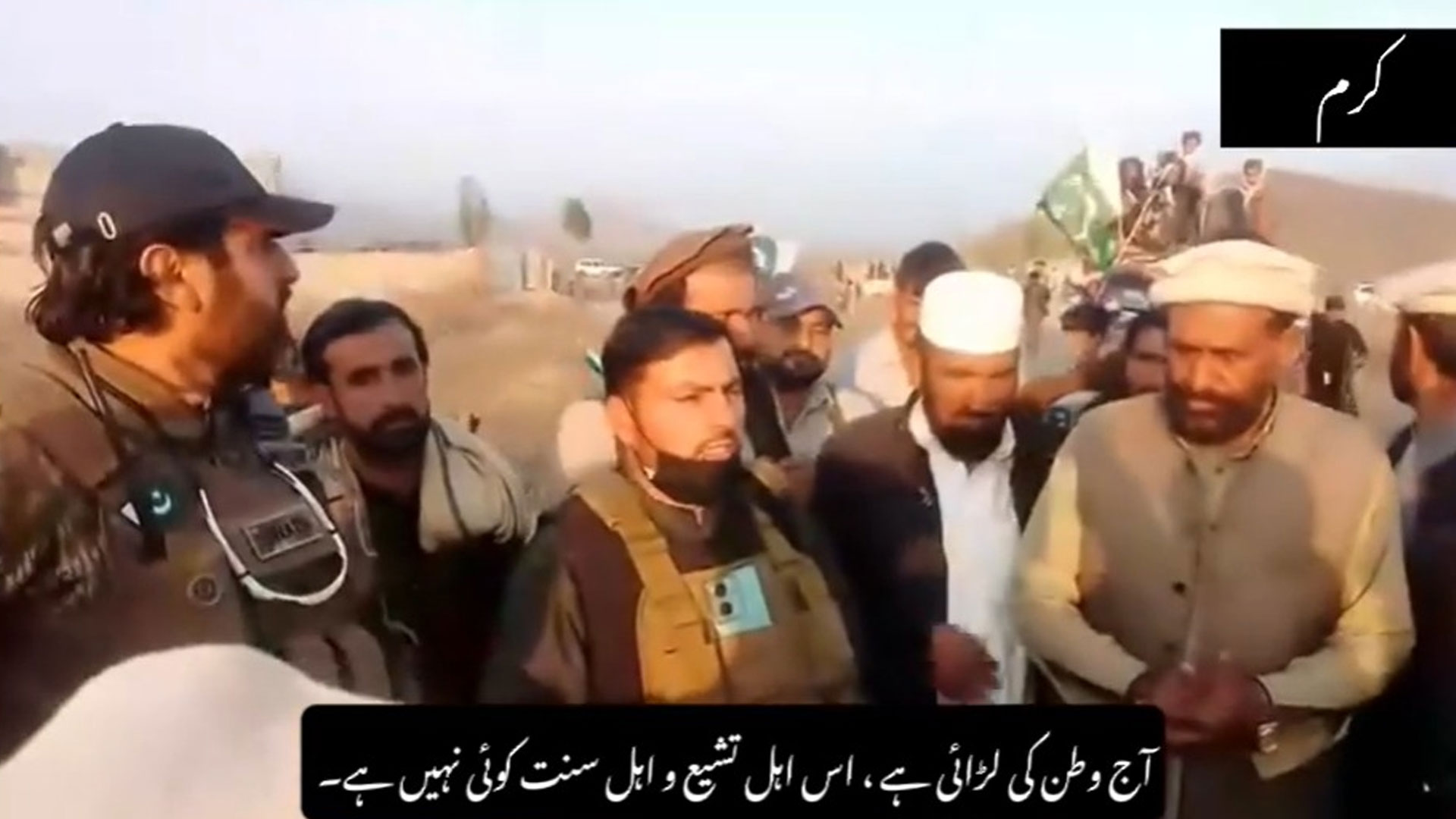 کرم کے بہادر عوام کا فتنہ الخوارج کے خلاف پاک فوج کے شانہ بشانہ لڑنے کا اعلان