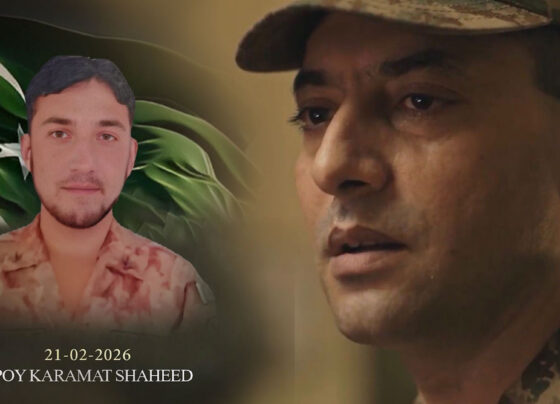 سیکیورٹی فورسز