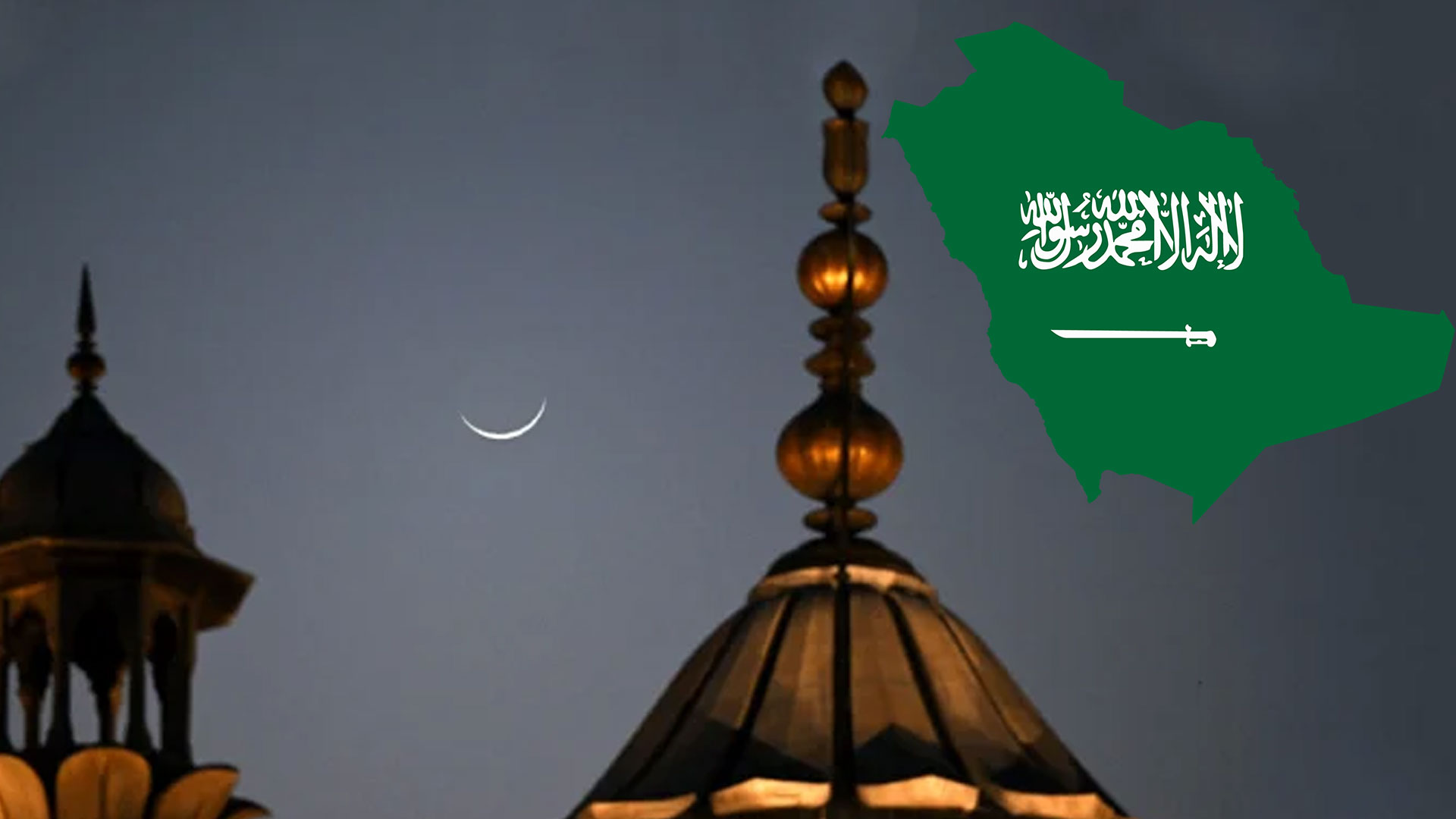 انڈونیشیا سمیت متعدد ممالک میں رمضان المبارک کے چاند سے متعلق اعلان ہوگیا