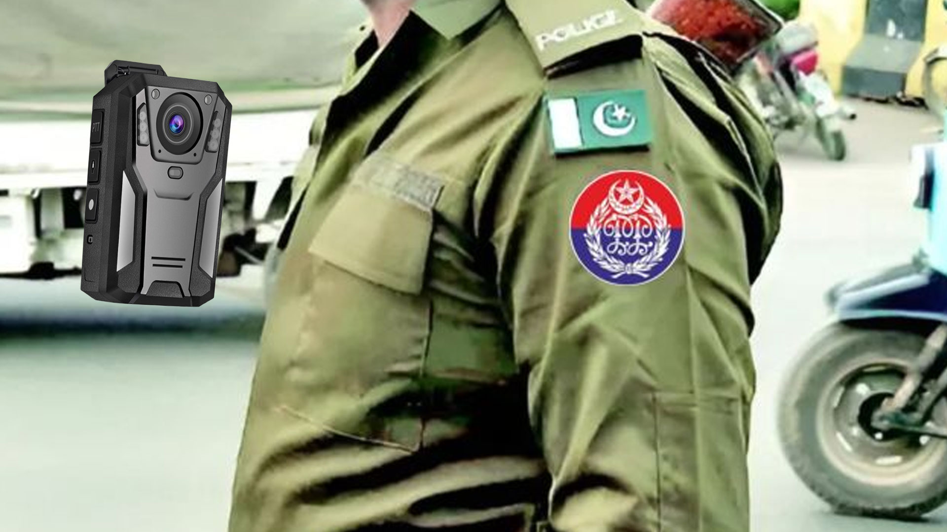 شکایت، بدسلوکی یا رشوت؟ پولیس میں جدید ترین ٹیکنالوجی کی انٹری، حکومتی فیصلہ بھی سامنےآگیا