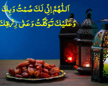 رمضان المبارک روزہ