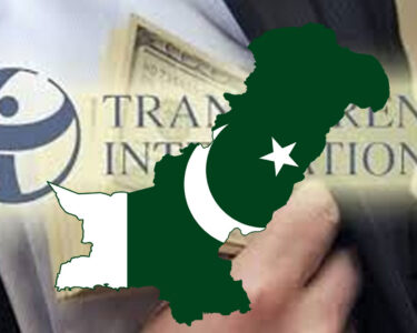 ٹرانسپیرنسی