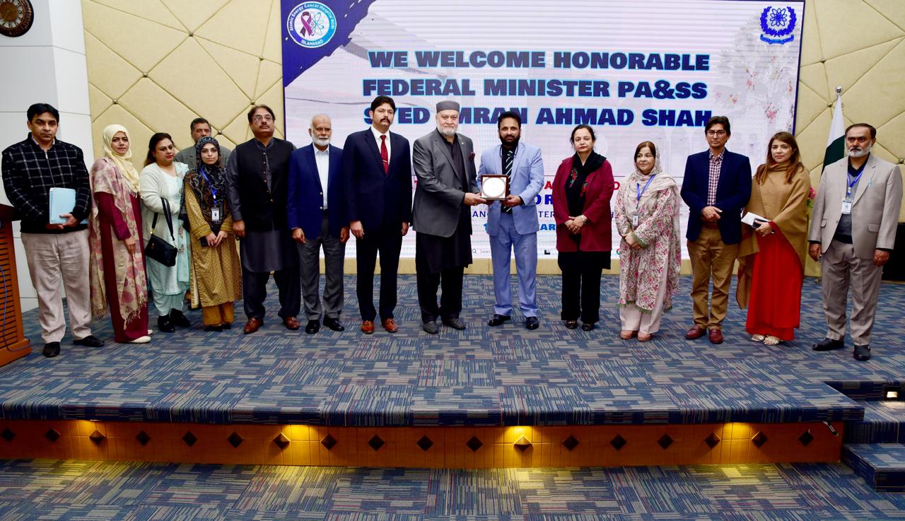 وفاقی وزیر کی کینسر کے مریضوں سے ملاقات، اے ای سی ایچ نوری میں سماجی تحفظ کی سہولیات کا جائزہ