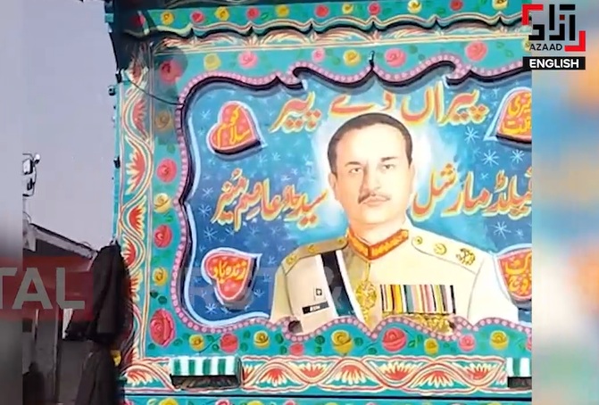’’پیراں دے پیر ، فیلڈ مارشل سید عاصم منیر ‘‘، عوام کا ٹرکوں پر تصاویر بنا کر فیلڈ مارشل سےاظہار محبت
