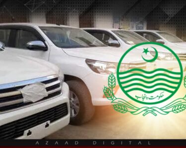 لگژری جہاز کے بعد لگژری گاڑیاں ! پنجاب میں اعلیٰ افسران کی مراعات میں اضافہ، نئی ٹرانسپورٹ پالیسی جاری