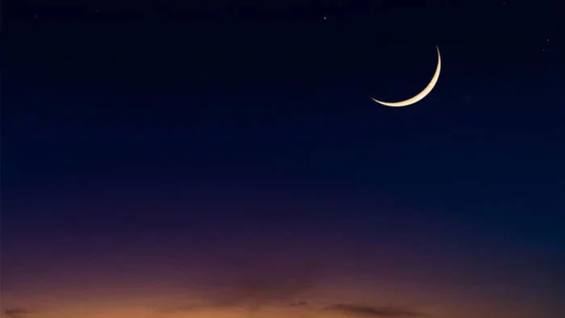 ملک میں عید کا چاند کب نظر آنے کا امکان ؟ محکمہ موسمیات کی پیشگوئی آگئی