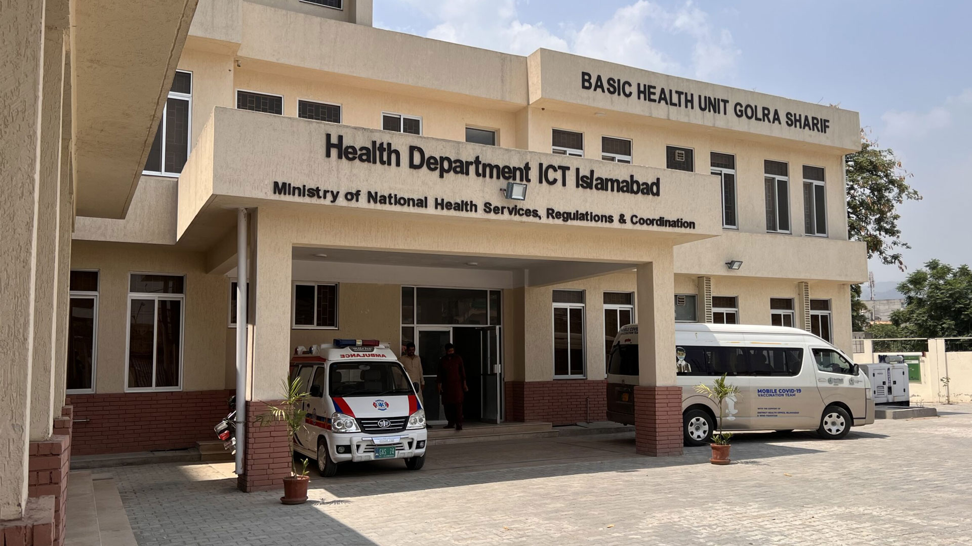 وزارت صحت کی کامیابی، ضلعی سطح پر صحت کے نظام کو مضبوط بنانے کے لیے رولز میں اصلاحات