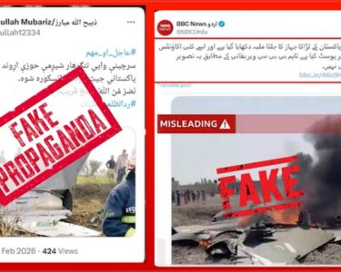 پاک فوج کے ہاتھوں بھاری نقصان کے بعد افغان طالبان کی سوشل میڈیا پر ناکام پراپیگنڈہ مہم بے نقاب