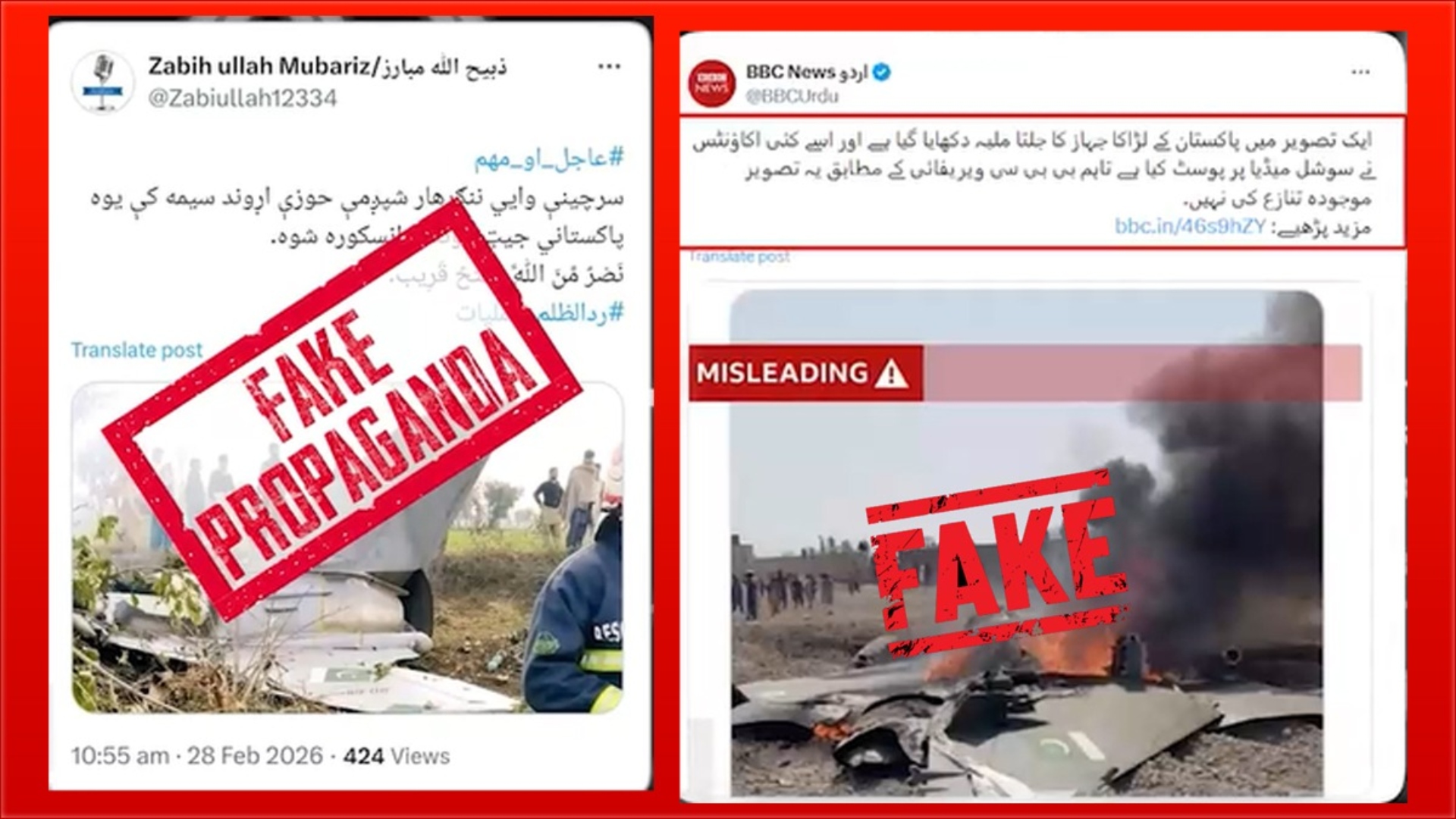 پاک فوج کے ہاتھوں بھاری نقصان کے بعد افغان طالبان کی سوشل میڈیا پر ناکام پراپیگنڈہ مہم بے نقاب