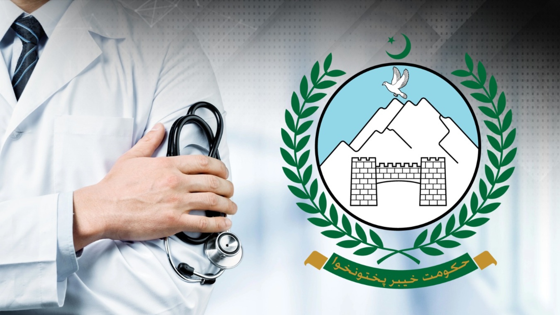 دعوے ناکام! خیبرپختونخوا میں طبی عملہ غیرمحفوظ ، ڈاکٹرز صوبائی حکومت کیخلاف سراپا احتجاج