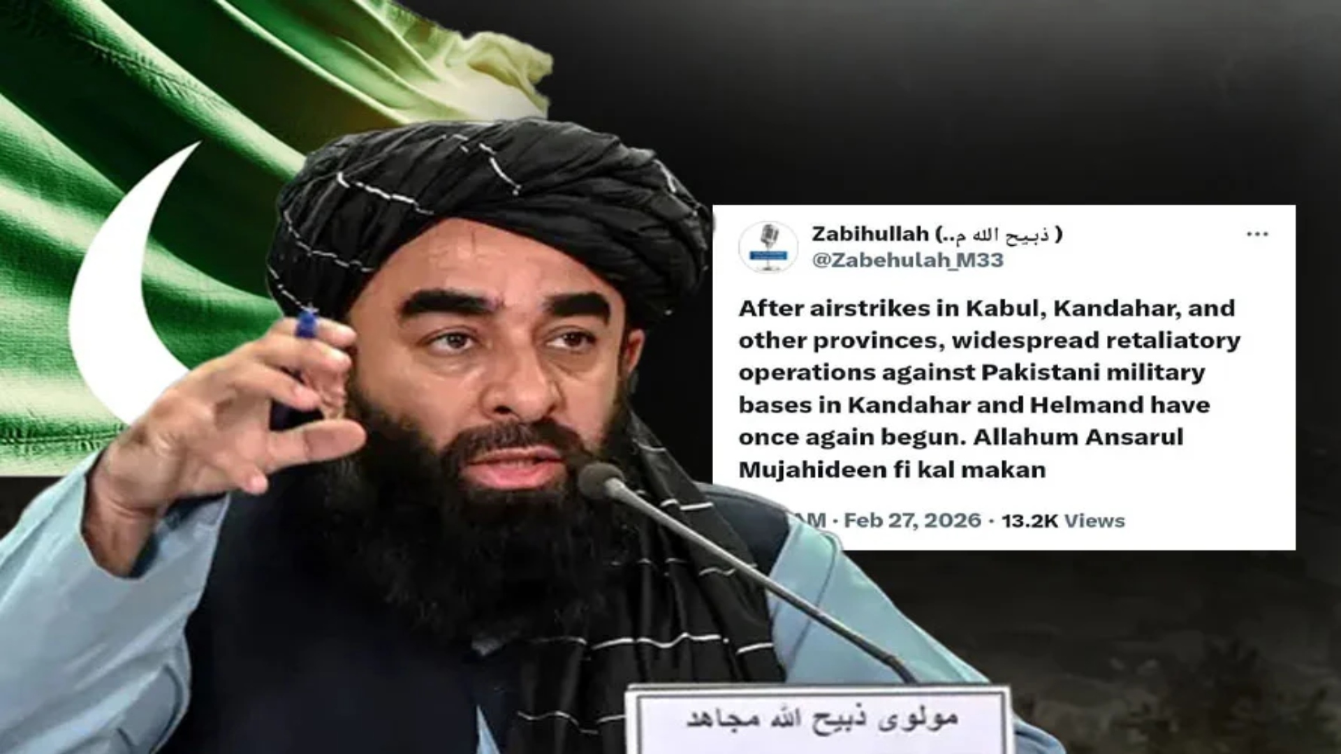 طالبان ترجمان جنگ شروع کرنے کا دعوی کرنے کے بعد ٹویٹ ڈیلیٹ کر کے فرار