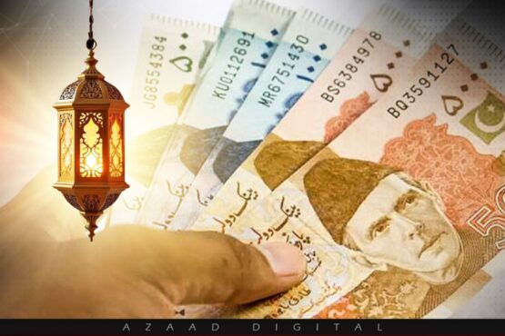 آپ 13 ہزار کے رمضان پیکج کے اہل ہیں یا نہیں؟ تفصیل جانیے