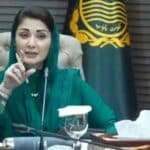 مریم نواز