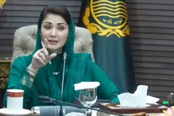 مریم نواز
