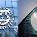 آئی ایم ایف کی جانب سے پاکستان کی معیشت میں بہتری کا اعتراف