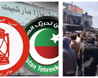 باڑہ: خیبر چوک میدانِ جنگ بن گیا، پی ٹی آئی اور اے این پی کارکنان آمنے سامنے ،متعدد زخمی