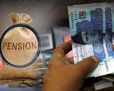 پنشن قوانین میں تبدیلیاں ، سرکاری ملازمین کیلئے اہم خبر آگئی