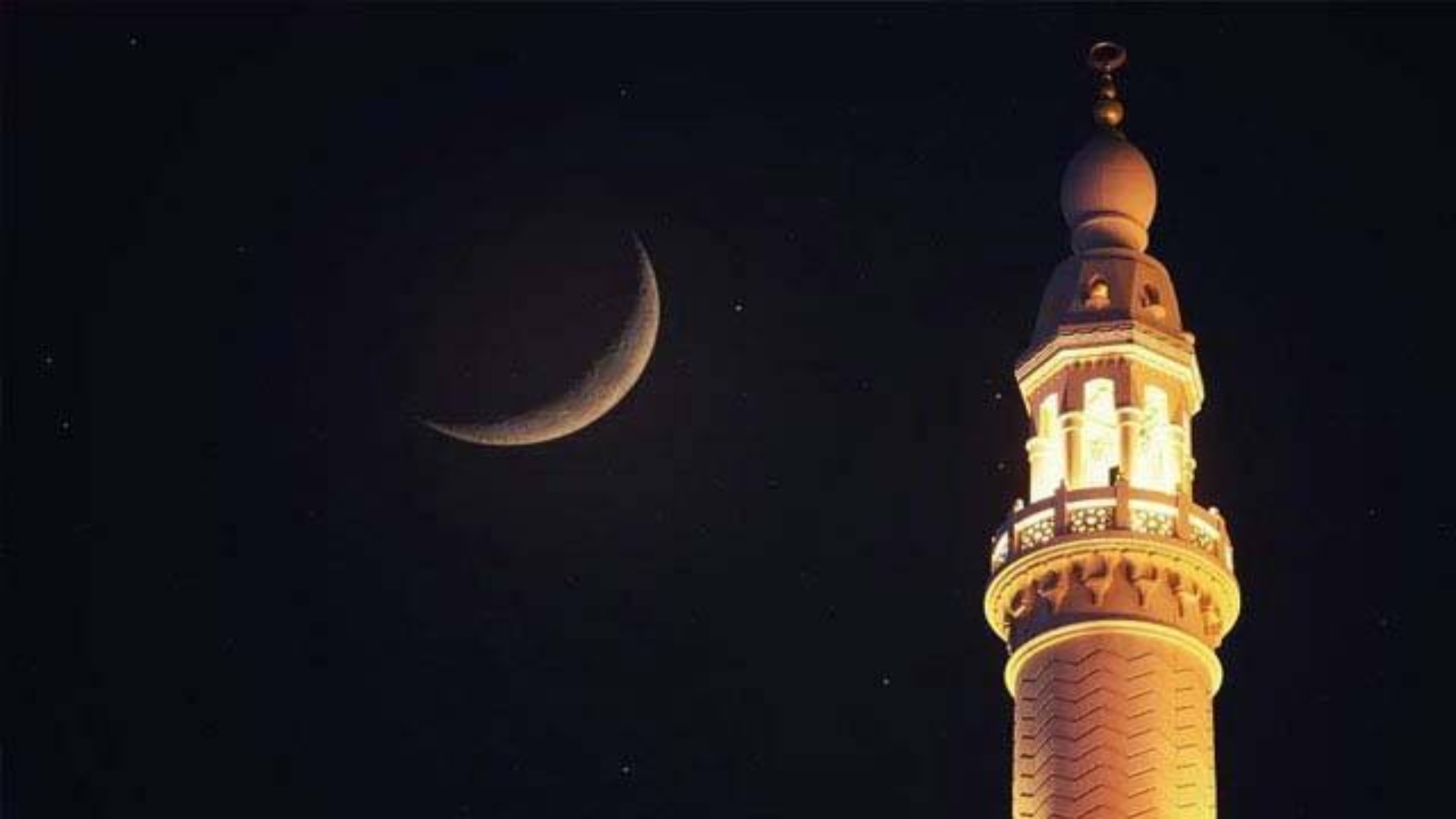 مرکزی رویت ہلال کمیٹی اجلاس کے حوالے سے اہم خبر آگئی