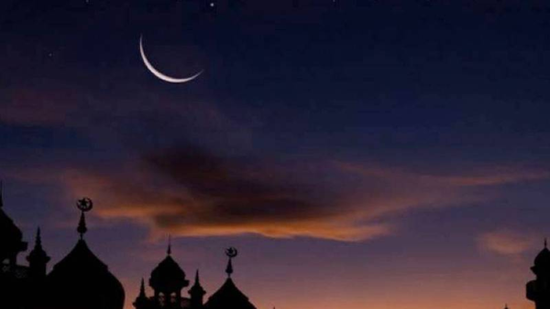 رمضان المبارک کا چاند کب نظر آئے گا ؟سپارکو کی اہم پیشگوئی آگئی